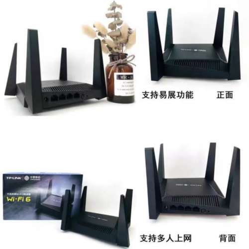 全新TP-LINK全千兆口wifi6双頻無線路由器mesh家用高速5g穿墙(全新)
