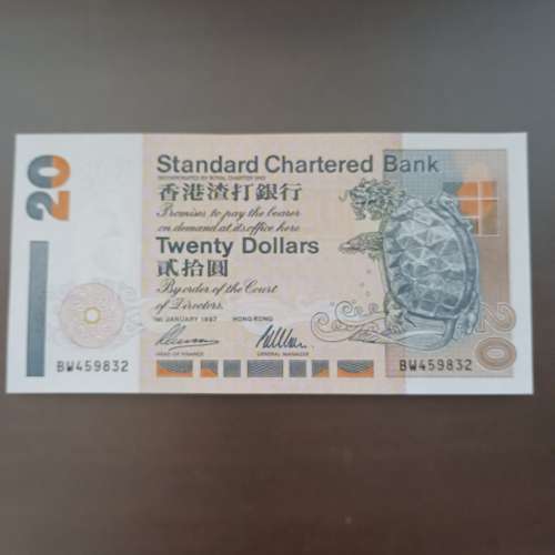 舊紙幣（相連號碼鈔票）