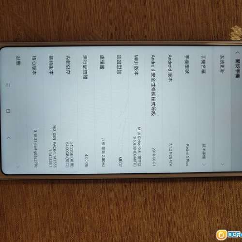 95%新 香港行貨 淺藍色  紅米 5 PLUS , 4+64GB