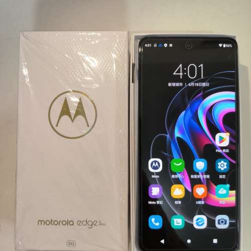 Motorola Edge S Pro 12+256G ROM 青玉案