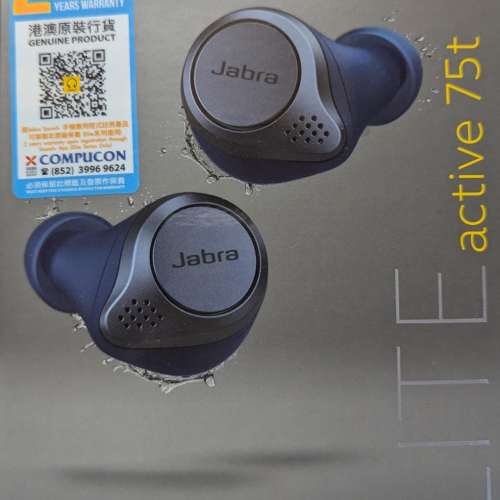 Jabra Elite Active 75t 真無線耳機