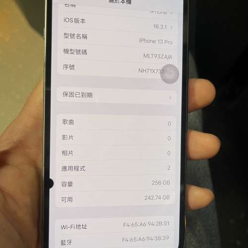 95%新 I Phone 13 pro 黑色iOS 16.3.1（256GB)香港行貨