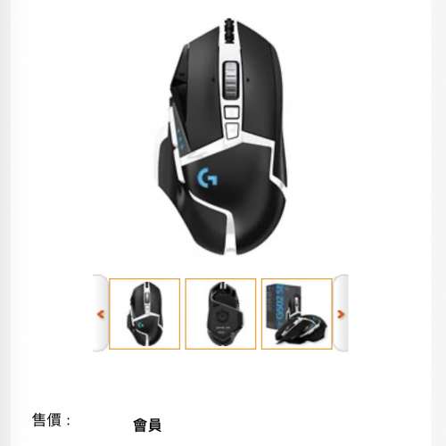 Logitech 羅技 G502 SE Hero Gaming Mouse