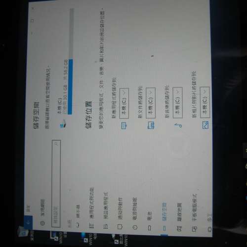 CUBE 酷比魔方 iWork10 旗艦版 雙OS