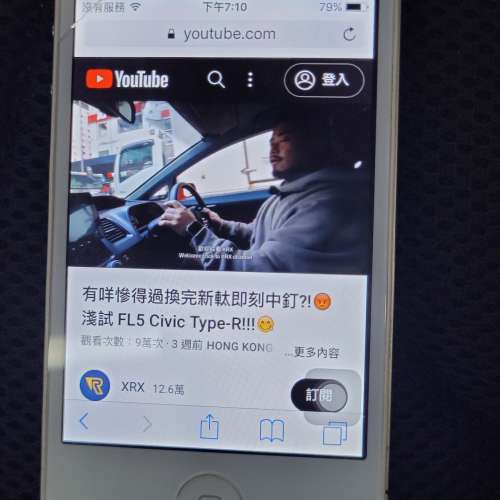 Apple iPhone 4S 32gb白色