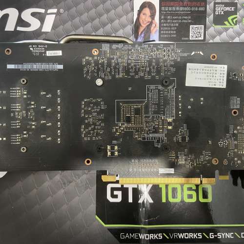 GeForce GTX 1060 ARMOR 3G OCV1 - MSI