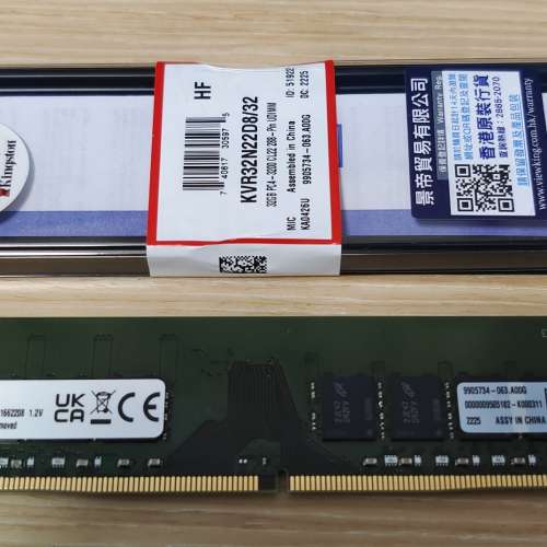 Kingston DDR4 32GB PC4-3200