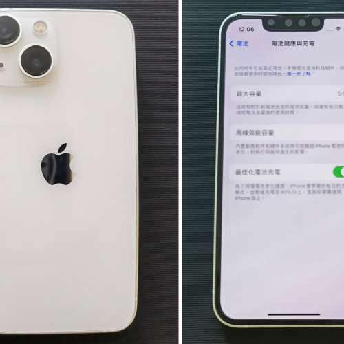 Apple iphone 13 mini 256GB，行貨有保