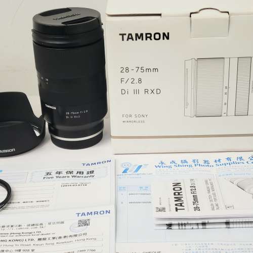 買賣全新及二手自動對焦鏡頭, 攝影產品- Tamron 28-75mm f2.8 Di III