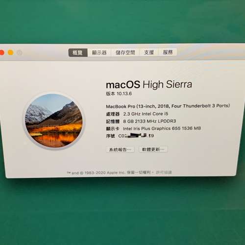 行貨 MacBook Pro 2018年 13吋 2.3GHz i5 8+512GB SSD、有Touch Bar版，跟原廠火牛...