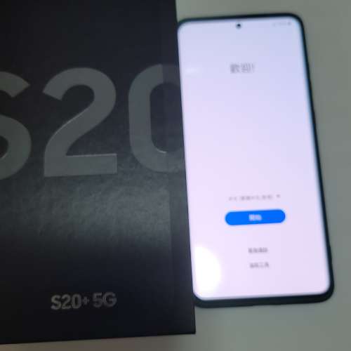 Samsung 三星S20plus 99%新