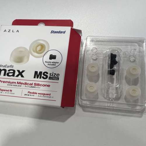 AZLA SednaEarfit MAX Standard (Size: MS)