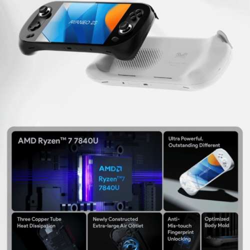 Ayaneo 2S 16+512 黑色