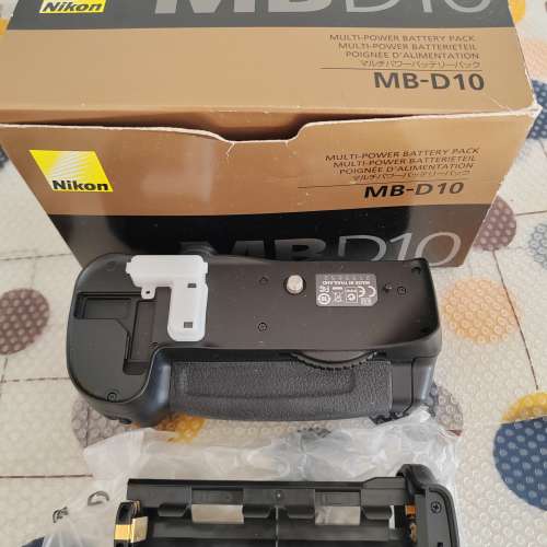 Nikon D700 - MBD10 - multi power pack