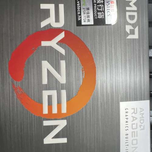 AMD 5700G 有盒有單 原裝散熱未使用