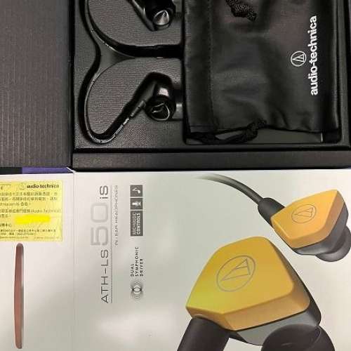 AudioTechinca ATH LS50IS