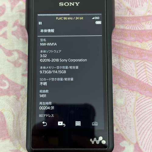 Sony NW-WM1A 黑磚