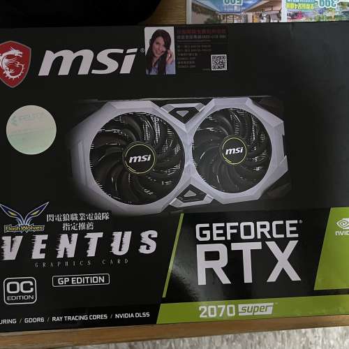 MSI RTX 2070 SUPER™ VENTUS GP OC 代售