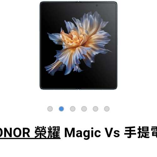 99% New 青綠色~HONOR 榮耀 Magic Vs 手提電話