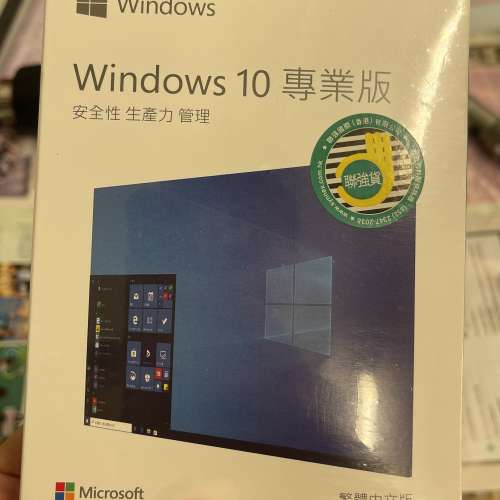 微軟Windows 10 Pro 專業版繁體/英文盒+USB安裝- 二手或全新手提電腦