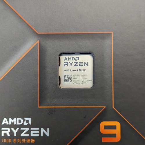 全新 AMD Ryzen 9 7950X AM5 CPU
