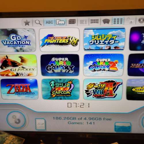 白色 Nintendo Wii 開心版 200GB