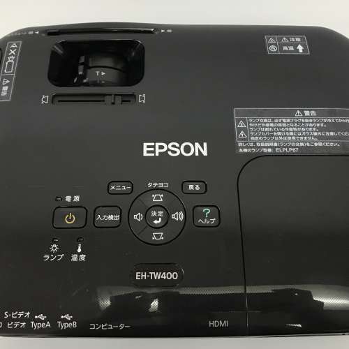 EPSON EH-TW400 3LCD PROJECTOR 投影機
