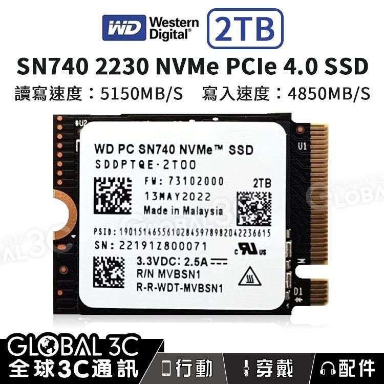 買賣全新及二手SSD/硬碟機, 電腦- 全新WD SN740 2TB Steam deck Rog