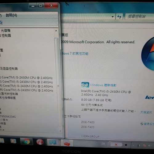 lenovo Thinkpad T420 商務機 i5/500GB/8GB