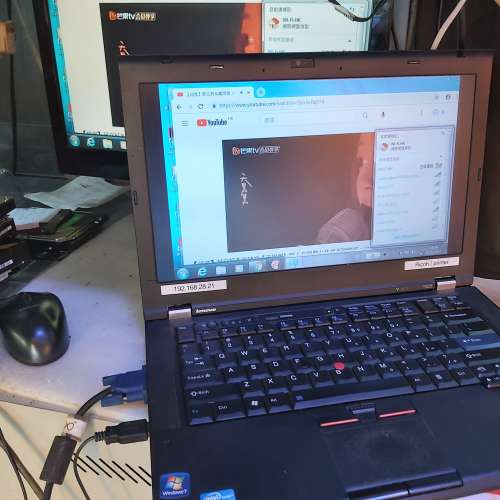 lenovo Thinkpad T420 商務機 i5/500GB/8GB