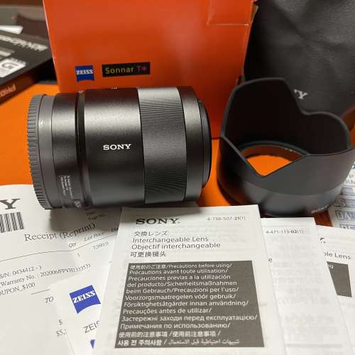Sony FE55/1.8 ZA zeiss