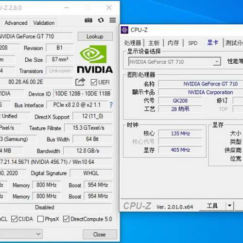 GALAX NVIDIA GeForce GT710 1GB 長短片