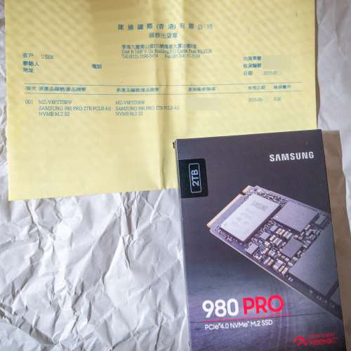全新未開封行貨 Samsung 三星 SSD 固態硬碟 980 Pro 2TB MZ-V8P2T0BW