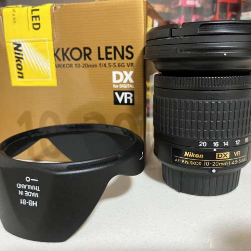 Nikon 10-20 VR
