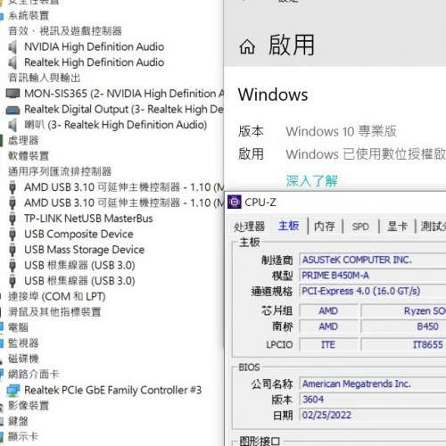 ASUS PRIME B450M-A  Micro-ATX 主機板 ((Window10Pro啟動碼)) Socket AM4