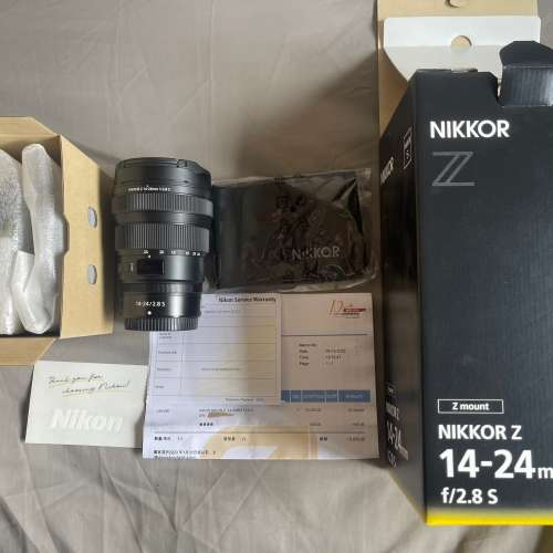 Nikon Z 14-24mm F/2.8S