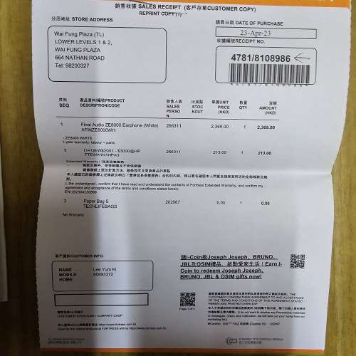 Final ze8000 白色+送耳機線夾一個