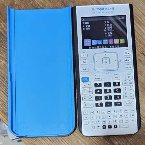 Texas Instruments TI-Nspire CX II Calculator