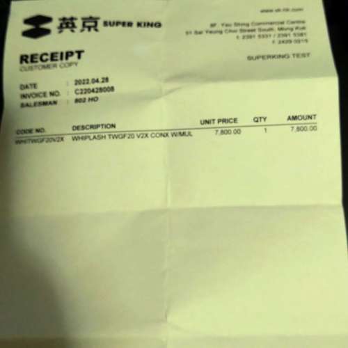 Whiplash Audio TWGF20 V2X 入耳式耳機線 升級線 金鍍銀 銀合金 8絞 2pin mmcx a2d...