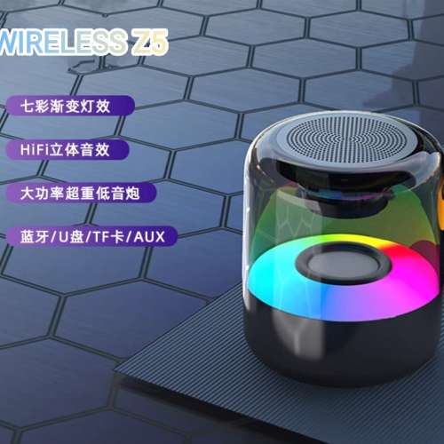 全新原裝勁靚聲WIRELESS Z5 幻彩立體聲藍牙音箱