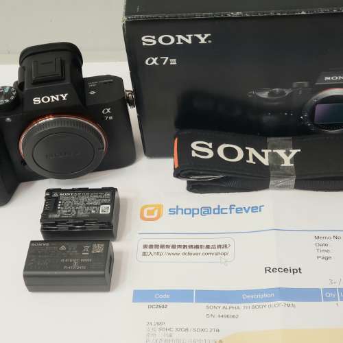 Sony A7 III A73 淨機身  (ILCE-7M3 Body) - DCFEVER 買入，香港行貨