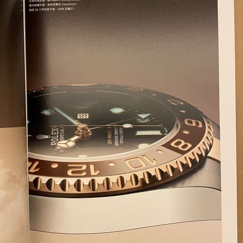 市場罕有 Rolex 2022-2023 年刋 第十期 100%全新 包括所有 GMT Master 2 submarine...