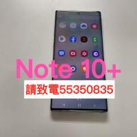 ❤️請致電55350835或ws我❤️三星Samsung Galaxy Note 10+ 256GB 98%新香港行貨No...