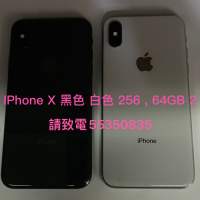 ❤️請致電55350835或ws我❤️Apple iPhone X 256 GB香港行貨98%新4G LTE黑色白色(...
