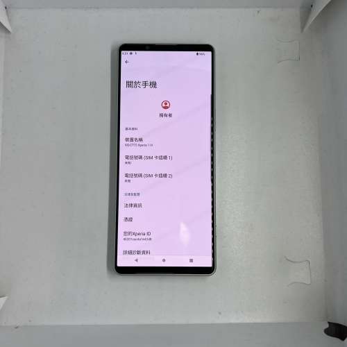 $(4) 99%Sony Xperia 1 IV 5G 12+256GB 白色 港行 剩機