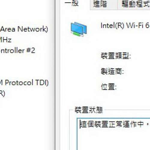 INTEL AX200NGW WIFI 6  藍芽 、雙頻WiFi接收器 網絡界面卡