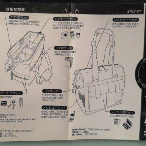 HAKUBA tote相機袋