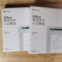 Microsoft Office 2019 Home and Business