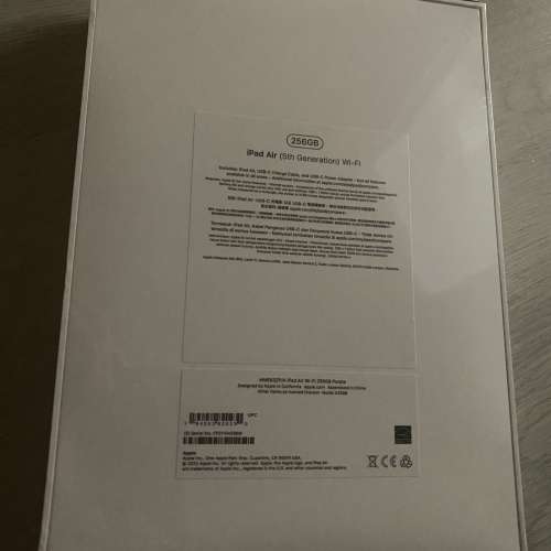 （2023年貨）全新未開封 iPad Air 5th Generation 第 5代 256 GB Wi-Fi版