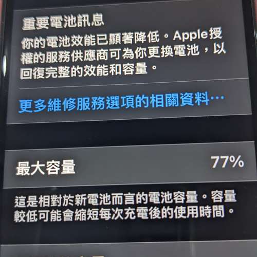 iPhone SE2 128G=HKD1000